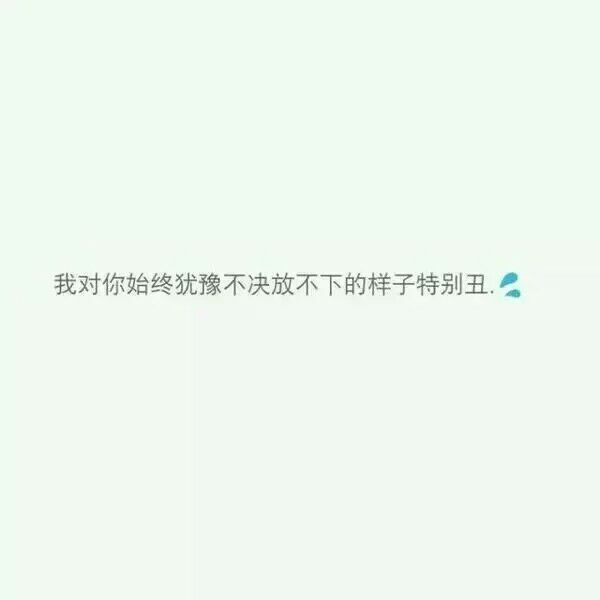 深爱一人