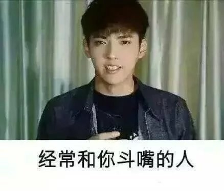 这些话，我灰常的认同