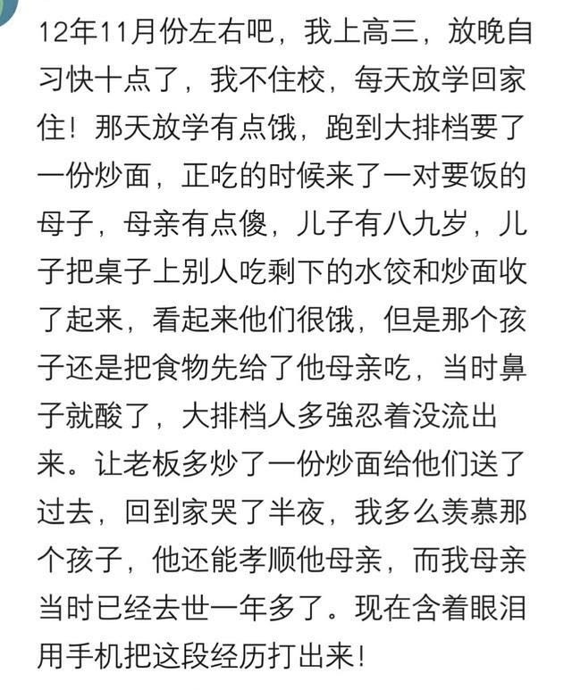 叔叔我把我的小熊给你，你救救我妈妈好吗