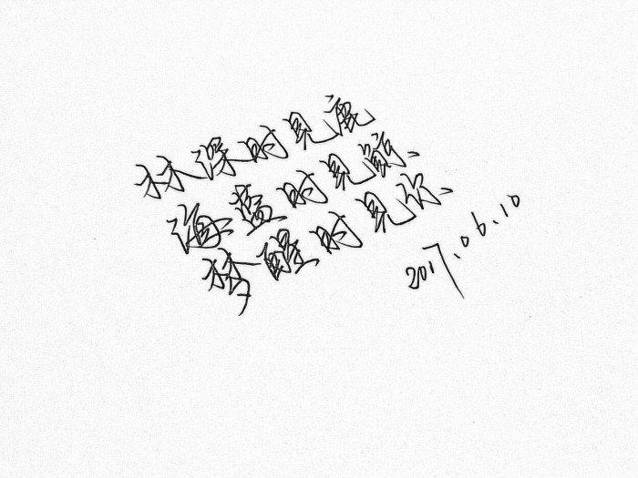 名片 ＋ 文字