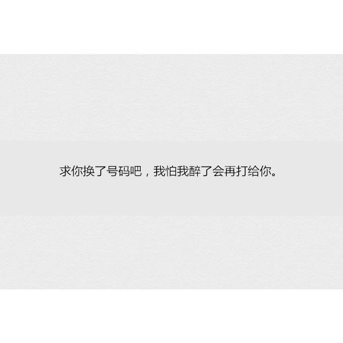 陈憷：你们之间的最后一句是什么