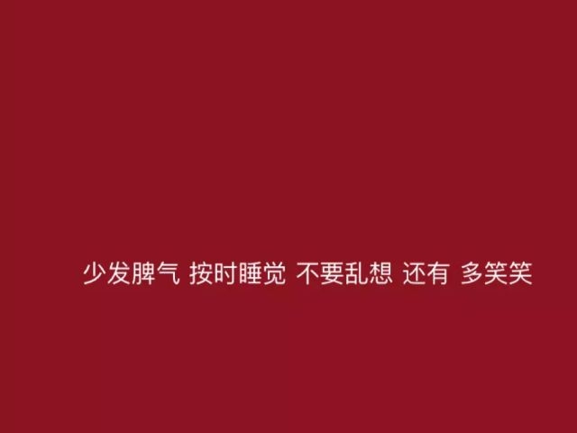 人生已注销 两情不相悦