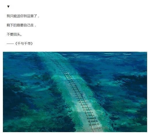 从此山水不相逢，不闻旧人长与短.