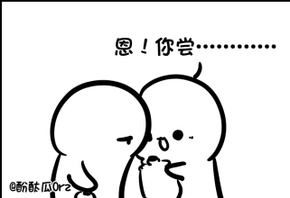 您的小可爱已上线.