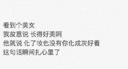 哄女朋友的最佳方式文字图片2017 一个乖字让我瞬间缴械投降