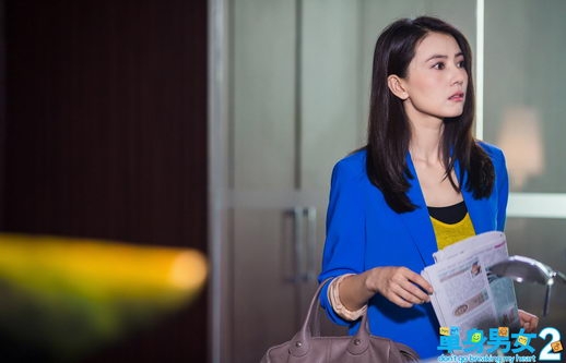 《单身男女2》剧照高清桌面壁纸