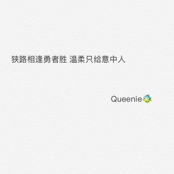 毕竟我爱你的主语是我又不是你
