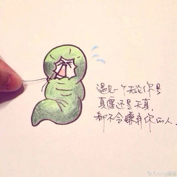 两个人在一起，即使胡闹，也是幸福