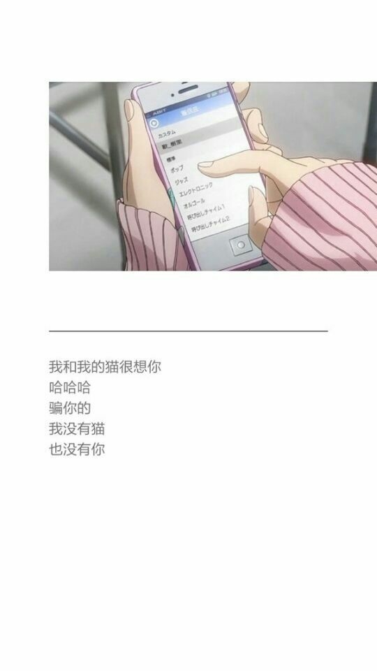比起忽冷忽热 还是孤独让人踏实