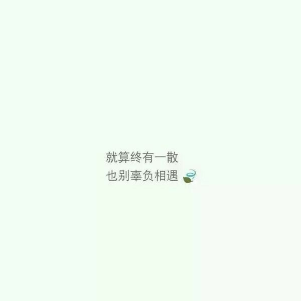 深爱一人