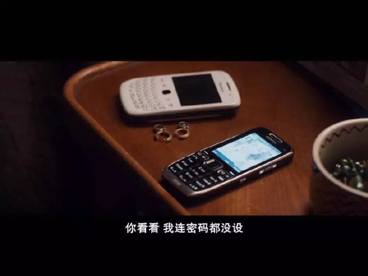安然：一个人到底要隐藏多少秘密才能安稳的度过一生？