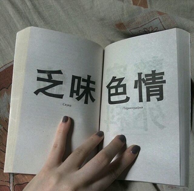 一张嘴就是你的名字一闭眼就是你的样子     如今好了什么也没了.