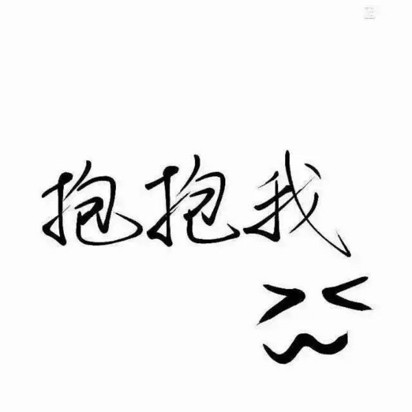 一千年后，我还要遇见你