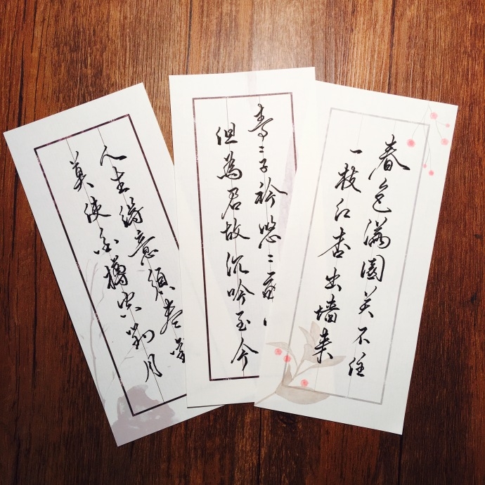 季辞：偏执的浪漫
