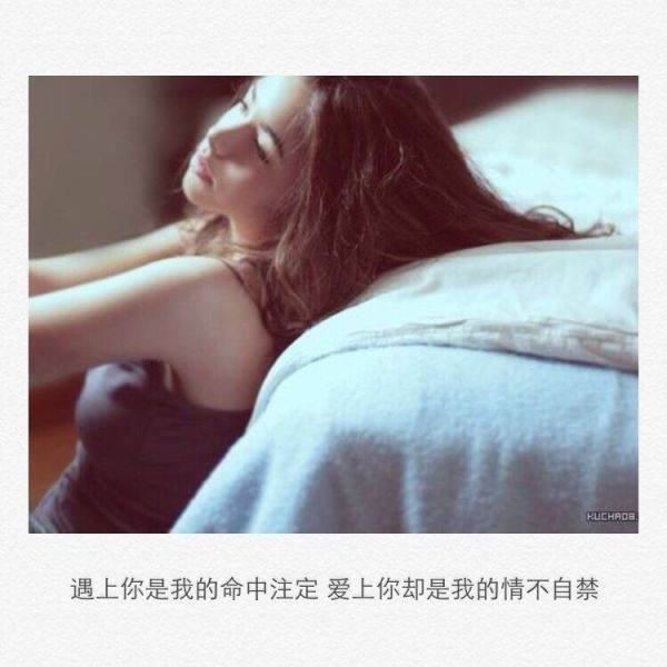 曾经的我很爱你，但都已经是过去了