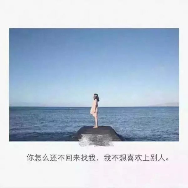 你瞒着所有人在爱谁。