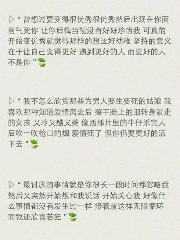 愿我们冷暖自知 并且永远相信童话