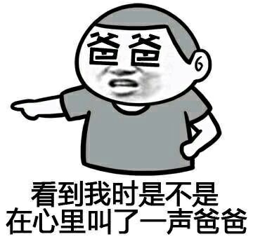 斗图^_^