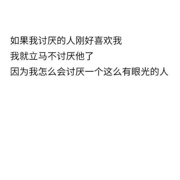 你从前的自由呢 总是爱笑的你呢