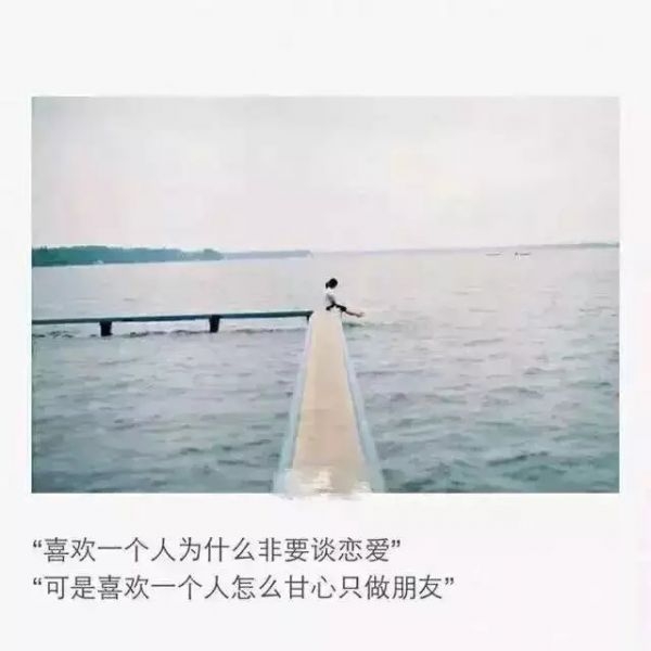你瞒着所有人在爱谁。