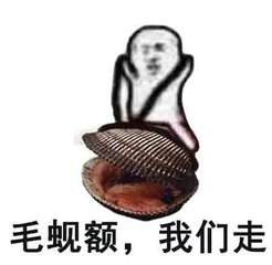 皮皮虾周边