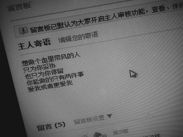 爱你的人比害你的人会说