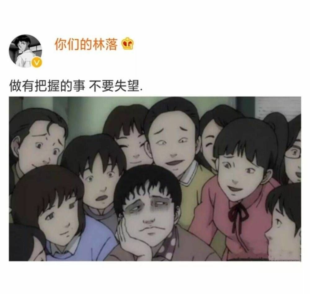 与其做别人的局外人 不如来做我的心上人