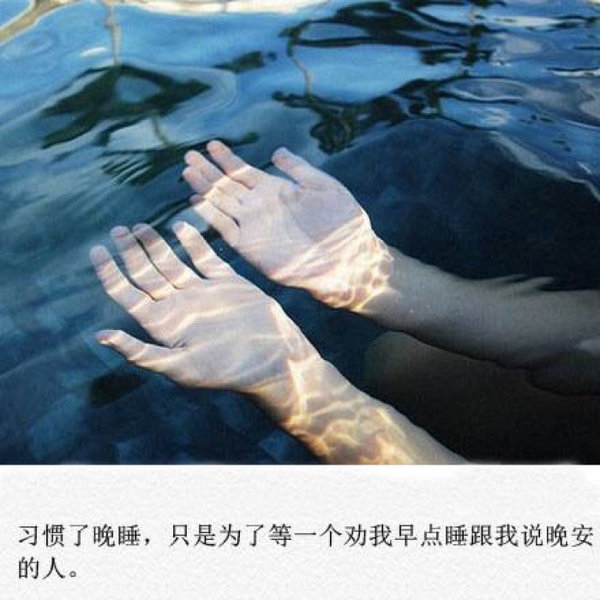 哭够了你就该学会坚强啦.