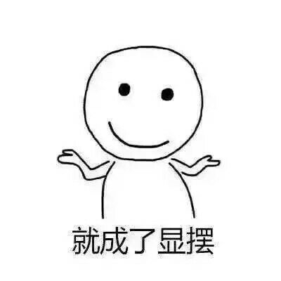 难过如果倾诉错了人