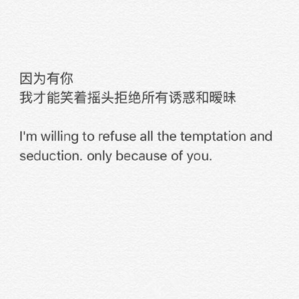 “最初的珍惜，就是为了最后的失