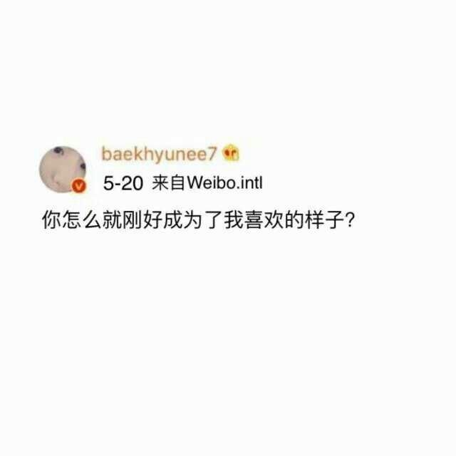 哪里给我机会选择丧不丧