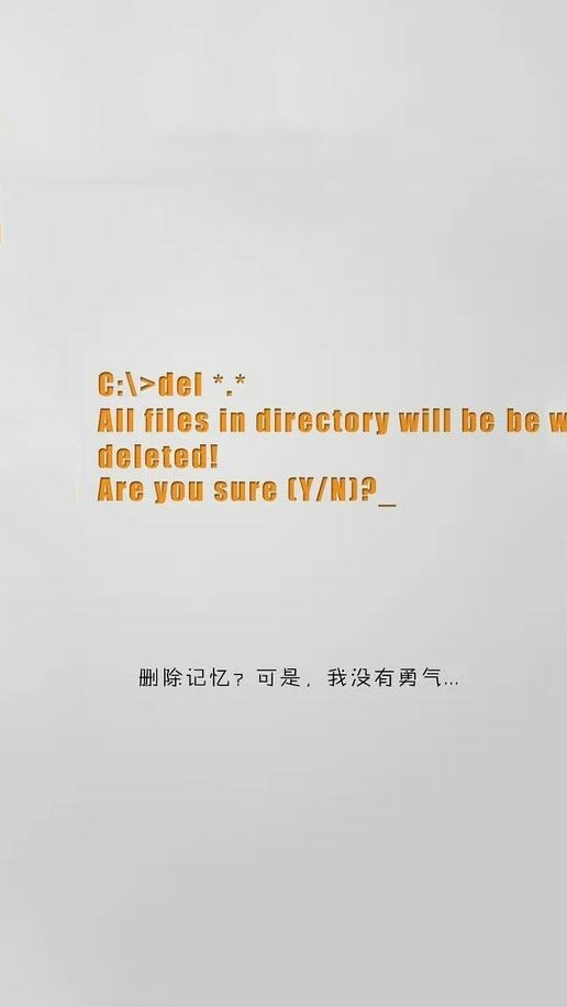 我爱你，大声喊，你能听到吗 经典图文