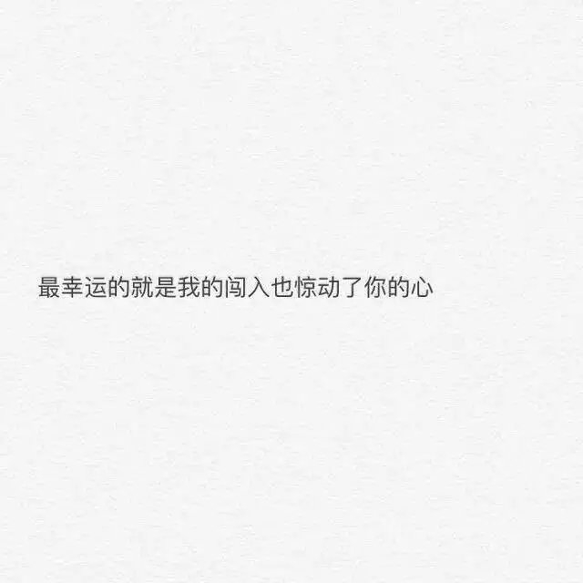 瑶小妞：野心是你