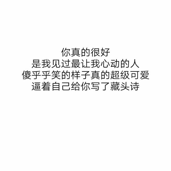 感情久了，就不是爱了，而是依赖