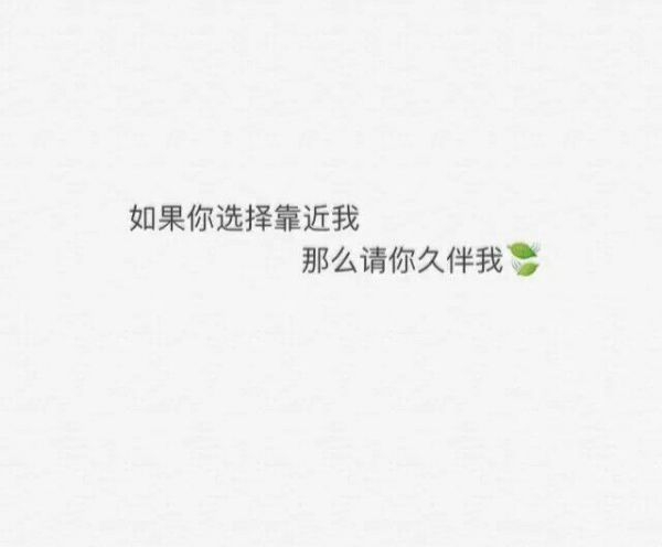 深爱一人