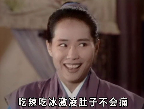 来姨妈时妹纸们的感觉
