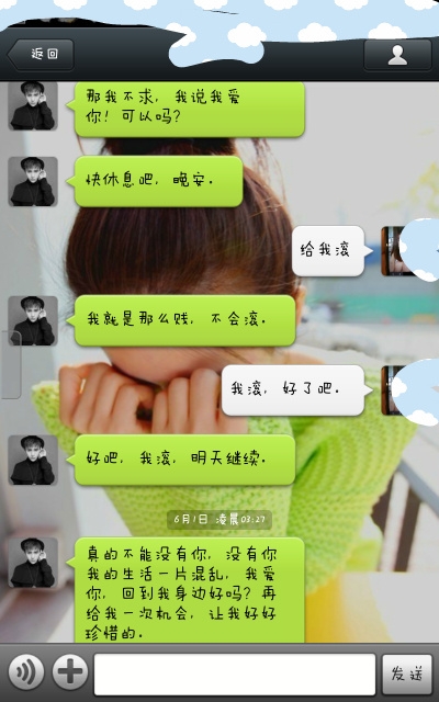不要等到失去了才懂得珍惜。