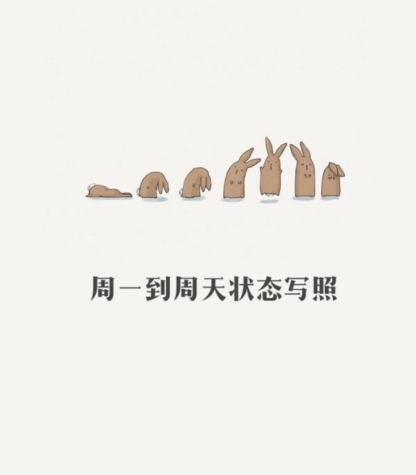 趣味遇景文字图片