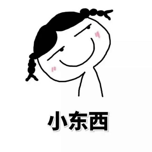 斗图^_^