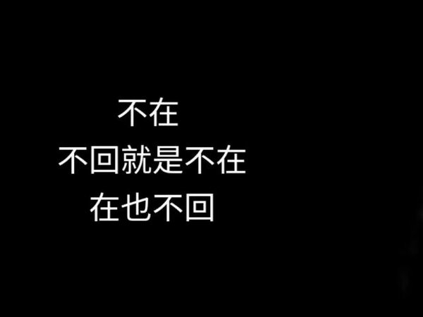 爱总让人哭,让人不满足.