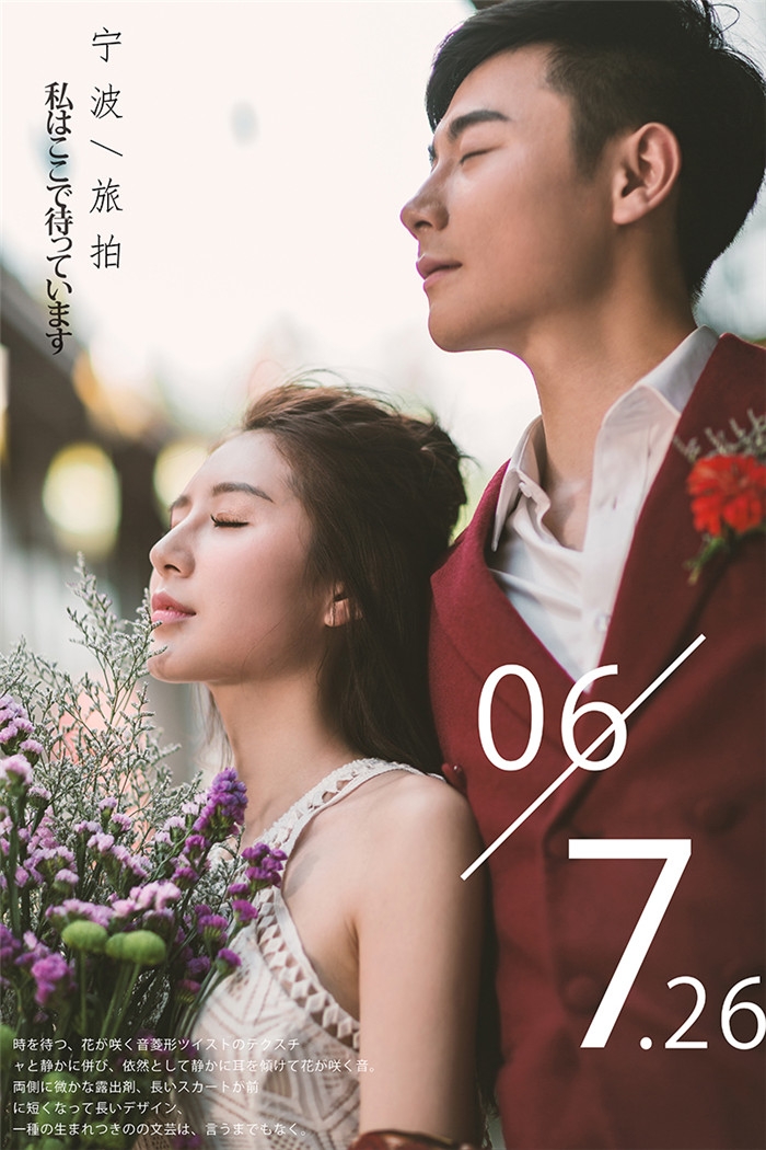 花季旅拍 婚纱照