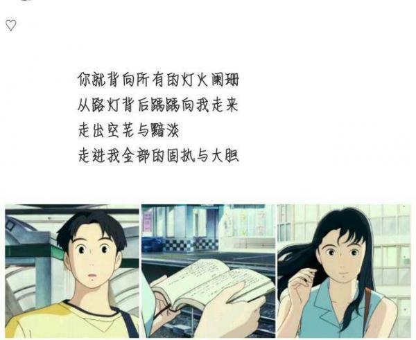 一转身就遇见了相隔万水千山的你