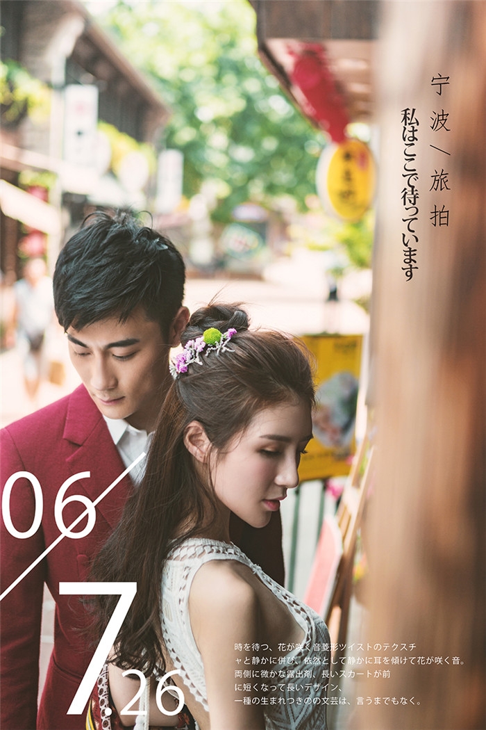 花季旅拍 婚纱照