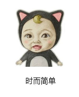生活是首歌而我总跑调