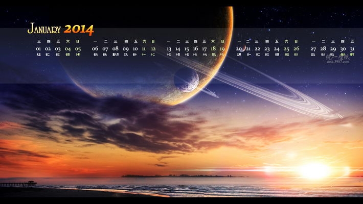 2014年1月月历风景壁纸