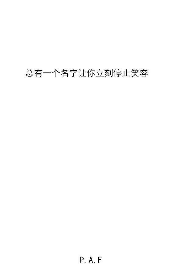孤独的人很晚回家