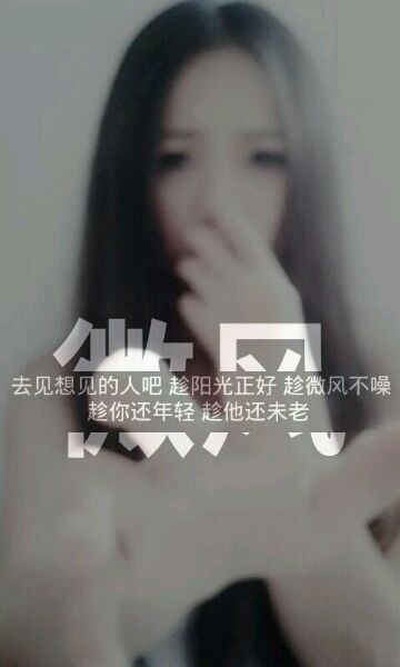 如果可以，我希望你久伴我
