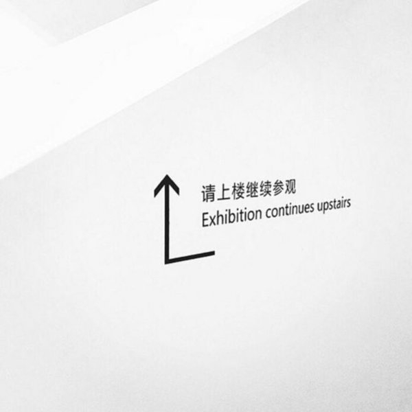 从我见到你那一刻 我就知道你只能是我的