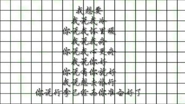 深夜的烟好抽还是紧紧抱住你的那双手