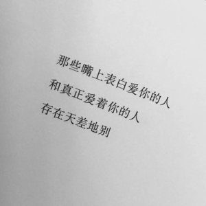 不在期待 没有感觉